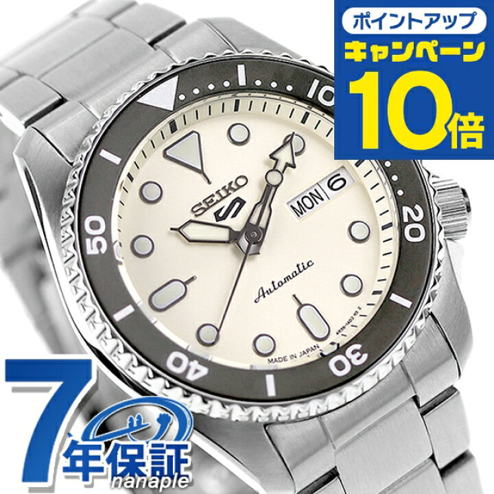 楽天市場】＼先着☆割引クーポン有／ セイコー5 スポーツ SKX Mid-size  