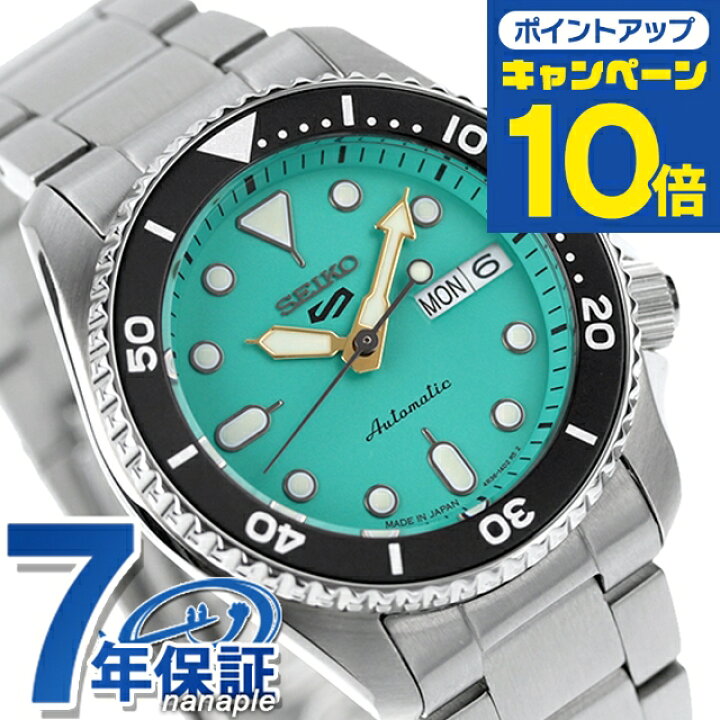 楽天市場】セイコー5 スポーツ SKX Mid-size Sports Style 自動巻き 