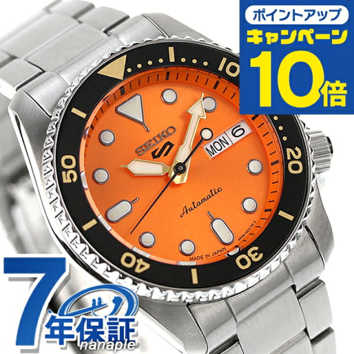 楽天市場】＼スーパーSALE☆2000円OFFクーポン有／ セイコー5 スポーツ 