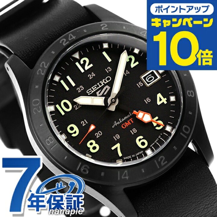 楽天市場】セイコー5 スポーツ フィールド GMT ストリート スタイル  