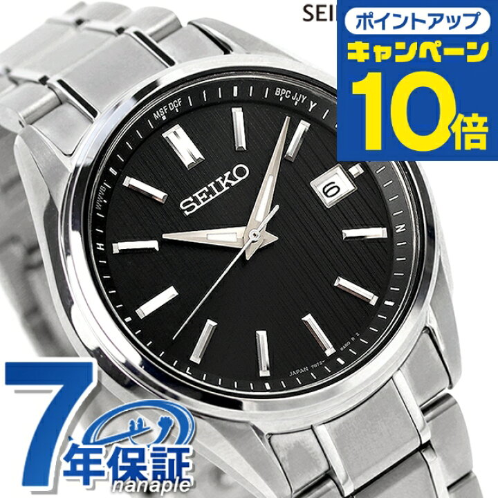 楽天市場】＼10%割引クーポン☆21日10時迄／ セイコーセレクション S 