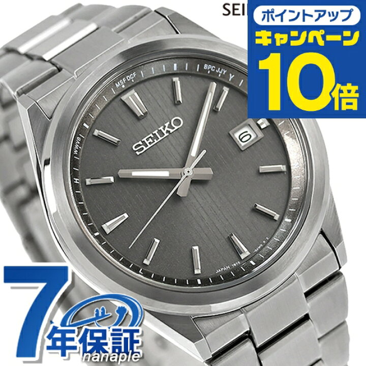 楽天市場】＼先着3000円OFFクーポン☆当店限定／ セイコーセレクション 