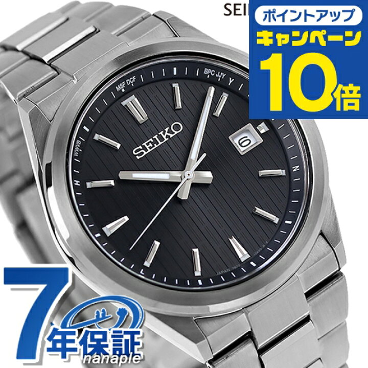 楽天市場】【ノベルティ付】 セイコーセレクション Sシリーズ  