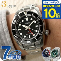 楽天市場】プロスペックス セイコー ダイバースキューバ ソーラー 