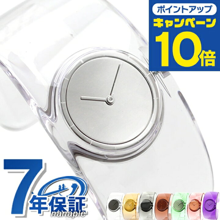 楽天市場】＼2000円OFFクーポン☆さらにポイント+9倍／ イッセイミヤケ 