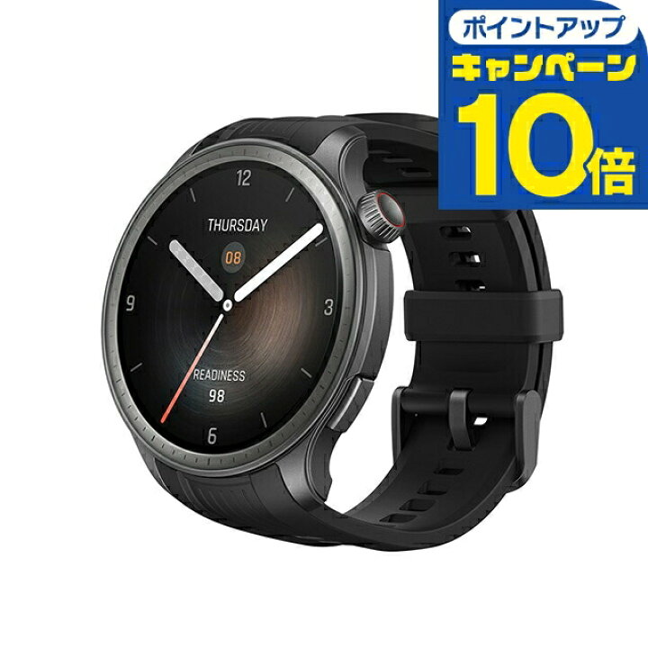 楽天市場】送料無料 スマートウォッチ アマズフィット Balance 46mm 