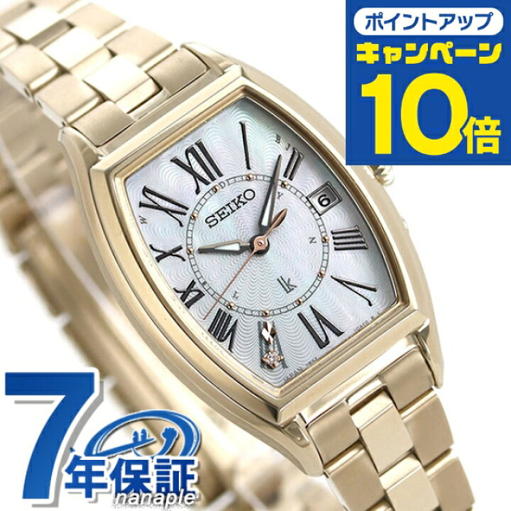 楽天市場】【ショッパー付】 セイコー ルキア チタン 電波ソーラー 