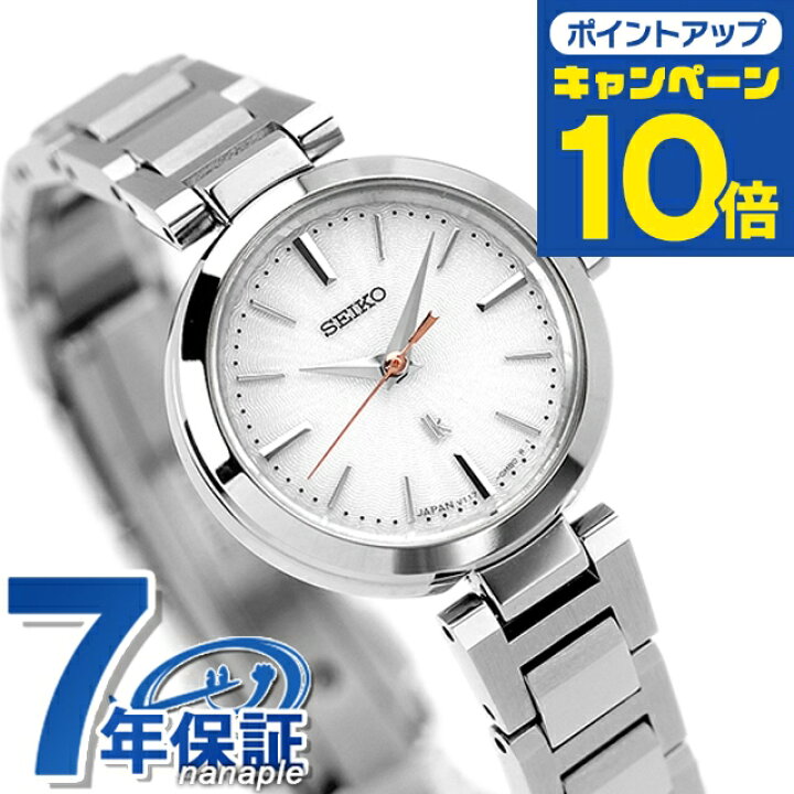 楽天市場】セイコー ルキア アイコレクション ミニソーラー ソーラー 