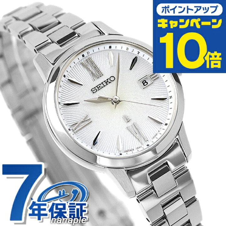 楽天市場】【ショッパー付】 セイコー ルキア Grow 電波ソーラー  