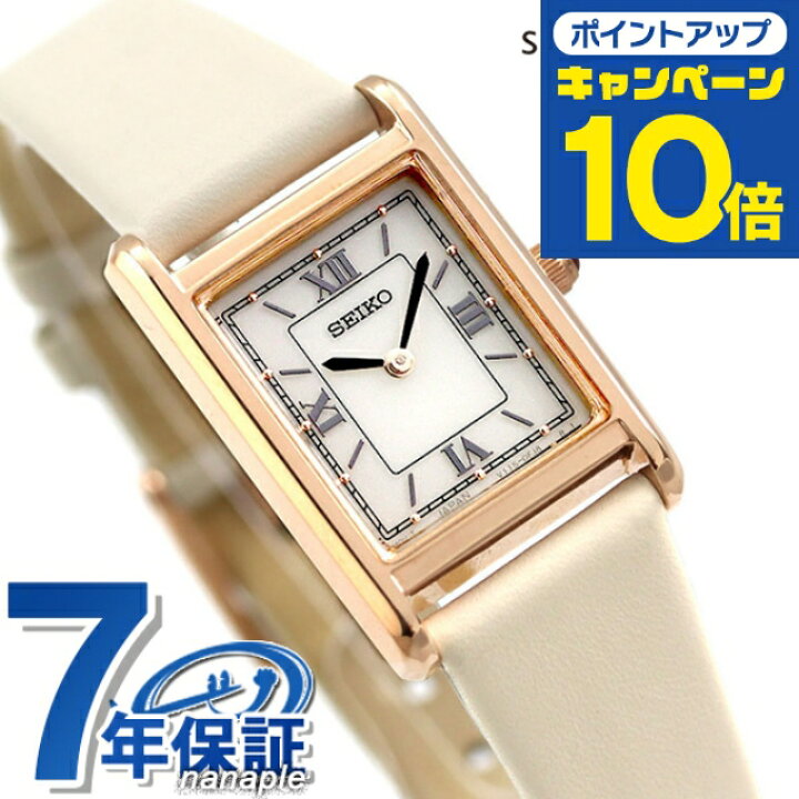 楽天市場】セイコー nano universe 流通限定モデル ソーラー  