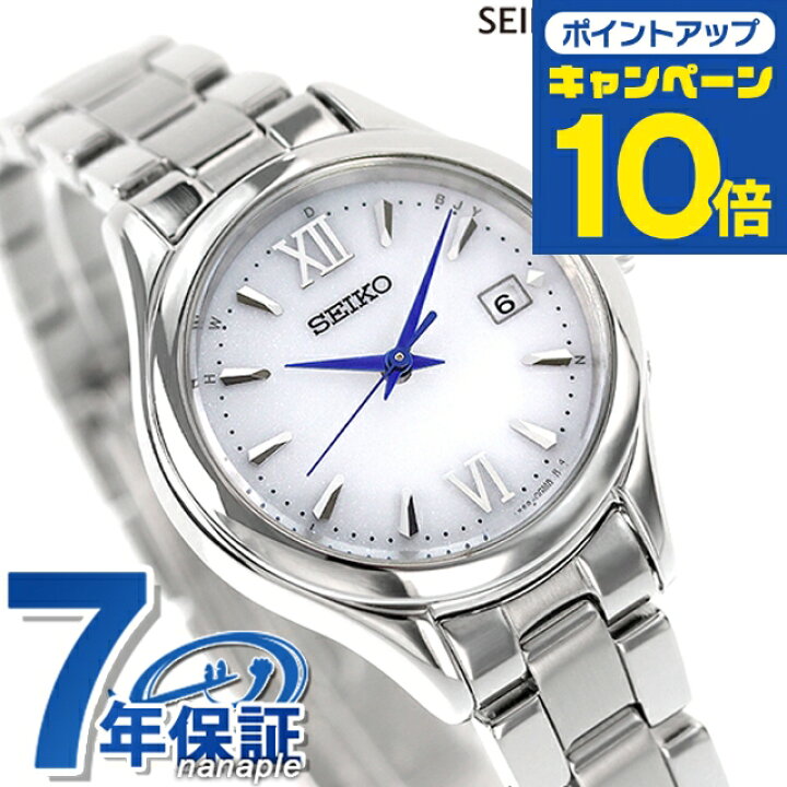 楽天市場】＼先着3000円OFFクーポン／ セイコーセレクション Sシリーズ 