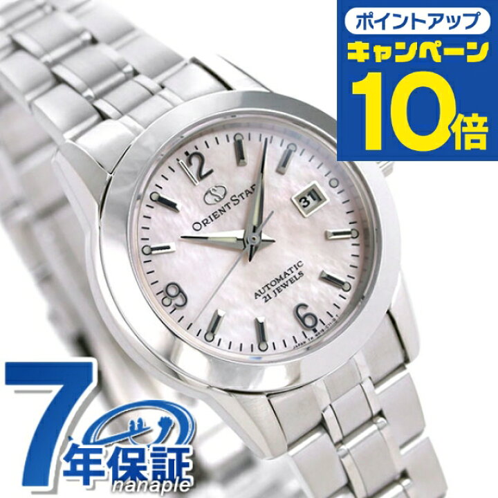 楽天市場】＼2000円OFFクーポン☆ポイント最大52倍／ オリエント