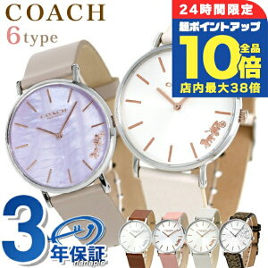 _Si10{+3{9/25^ R[` fB[X rv COACH v y[ 36mm Iׂ郂f uh  h y ؚ 킢 v[g  pI