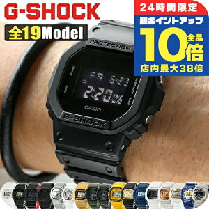 \全品10倍+さらに3倍★10/30限定/ gショック ジーショック G-SHOCK DW-5600 DW-5600BB-1 選べる19モデル 黒 白 CASIO カシオ 腕時計 メンズ レディース 大学生 ペアウォッチ シンプル ブランド おしゃれ
