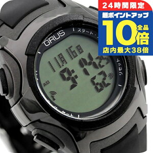 \全品10倍+さらに3倍★10/30限定/ グルス 歩数計 ウォーキングウォッチ ペースキーパー 腕時計 GRS005-01 GRUS ブラック ブランド おしゃれ 防水 プレゼント 男性 実用的