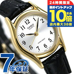 _Si10{+3{10/30^ JVI rv Vv `[vJVI fB[X LTP-1094Q-7B2RDF CASIO Vo[ ubN `vJV v uh  AiO h  y 킢