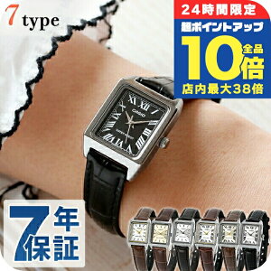 チープカシオ 腕時計 シンプル 海外モデル カシオ クオーツ 電池式 レディース チプカシ アナログ レザーベルト スクエア シルバー ホワイト ゴールド 白 CASIO LTP-V007L ブランド おしゃれ 防水