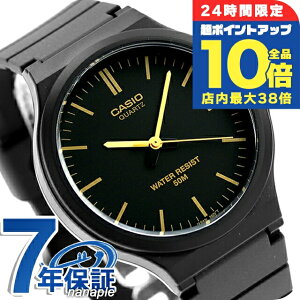 \全品10倍+さらに3倍★10/30限定/ カシオ CASIO MW-240-1E2V スタンダード 海外モデル メンズ 腕時計 カシオ casio アナログ ブラック 黒 ブランド おしゃれ 防水 プレゼント 男性 実用的