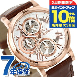 _Si10{+3{10/30^ IrAR ORAKLASSICA NH[c rv Y I[vn[g Orobianco OR002-9 AiO uE uh  h v[g j pI