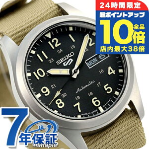 \全品10倍+さらに3倍★10/30限定/ セイコー5 スポーツ 流通限定モデル 自動巻き 日本製 メンズ 腕時計 スポーツスタイル SBSA117 Seiko 5 Sports Field Series ブランド おしゃれ 防水 プレゼント 男性