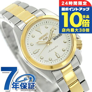 _Si10{+3{9/25^ ZCR[5 X|[c SKX Series  rv fB[X Seiko 5 Sports SRRA002 AiO zCg Vo[ S[h  { uh  h y 