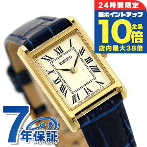 _Si10{+3{10/30^ ZCR[ZNV imjo[X R{[V NI[c rv fB[X vxg SEIKO SELECTION SSEH004 AiO ItzCg lCr[  u