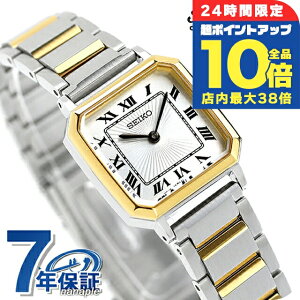 _Si10{+3{^ ZCR[ZNV imjo[XR{[Vf NI[c rv fB[X ʌ胂f SEIKO SELECTION SSEH016 AiO zCg Vo[ S[h 