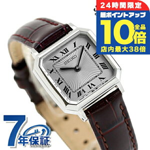 _9/15͑Si10{3000~OFFN[|^ ZCR[ZNV imjo[XR{[Vf NI[c rv fB[X ʌ胂f SEIKO SELECTION SSEH017 AiO O[ {h[
