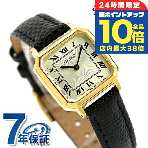 \全品10倍+さらに3倍★10/30限定/ セイコーセレクション ナノユニバースコラボレーションモデル クオーツ 腕時計 レディース 流通限定モデル SEIKO SELECTION SSEH018 アナログ ゴールド ブラック