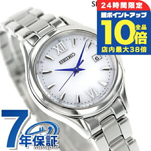 _Si10{+3{^ ZCR[ZNV SV[Y \[[dg ی^ tt dg\[[ rv \[[dgrv fB[X ʌ胂f SEIKO SELECTION SWFH129 AiO V