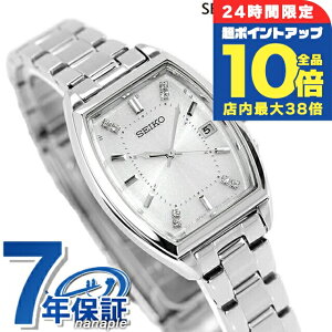 \全品10倍+さらに3倍★10/30限定/ セイコーセレクション Sシリーズ 電波ソーラー 腕時計 ブランド レディース SEIKO SELECTION SWFH143 アナログ ホワイト 白 おしゃれ 防水 軽い 華奢 かわいい プレ