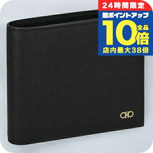 \全品10倍+さらに3倍★10/30限定/ フェラガモ 二つ折り財布 メンズ Ferragamo 661454CALF NER 775 646 ブラック ウォレット ブランド 高級 おしゃれ プレゼント 実用的