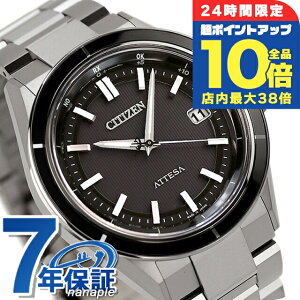 _Si10{+3{10/30^ V`Y AebT GREhCudgv _CNgtCg GRhCudg rv uh Y `^ dg\[[ CITIZEN ATTESA CB3030-76E Ai