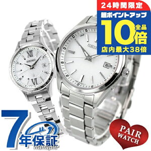 _9/15͑Si10{3000~OFFN[|^ yAEHb` ZCR[ ZNV LA vw Jbv LO Y fB[X rv SEIKO SELECTION LUKIA SBTM317 SSVV081 uh  h v