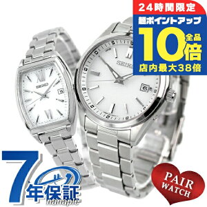 _Si10{+3{10/30^ yAEHb` ZCR[ZNV ʌ胂f dg\[[ vw Jbv LO Y fB[X rv \[[dgrv SEIKO SELECTION SBTM317 S