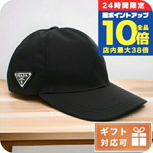 _Si10{+3{10/30^ v_ Lbv jZbNX PRADA iC C^A 1HC274 ubN  Iׂ郂f