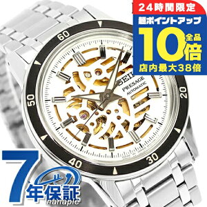 _Si10{+3{9/25^ ZCR[ vU[W Style60fs  rv uh Y I[vn[g SEIKO PRESAGE SARY255 AiO Vo[ S[h {   h 