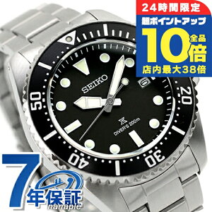 _Si10{+3{10/30^y^u[tz ZCR[ vXybNX _Co[XL[o \[[ rv Y _Co[YEHb` SEIKO PROSPEX SBDJ063 AiO ubN  u