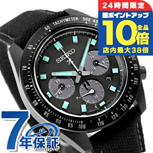 _Si10{+3{10/30^y^u[tz ZCR[ vXybNX Xs[h^C}[ \[[ rv Y SEIKO PROSPEX SBDL105 AiO I[ubN  { uh 