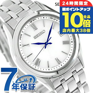 _Si10{+3{10/30^ ZCR[ZNV SV[Y yA dg\[[ rv uh Y SEIKO SELECTION SBTM357 AiO Vo[ {  h v[g j 