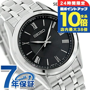 _Si10{+3{10/30^ ZCR[ZNV SV[Y dg\[[ rv uh Y SEIKO SELECTION SBTM361 AiO ubN  {  h v[g j p