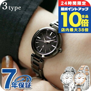 _Si10{+3{10/30^yVbp[tz ZCR[ LA ACRNV ~j\[[ \[[ rv fB[X SEIKO LUKIA { Iׂ郂f SSVR141 SSVR140 SSVR139 uh 