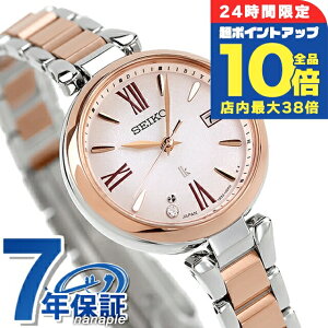 _Si10{+3{10/30^yVbp[tz ZCR[ LA 2024Nt dg\[[ rv uh fB[X `^ {OE_Ch SEIKO LUKIA SSQW082 AiO sIj