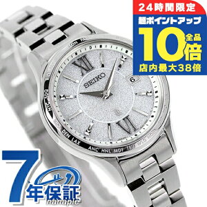 _9/15͑Si10{3000~OFFN[|^ yVbp[tz ZCR[ LA Standard Collection dg\[[ rv fB[X SEIKO LUKIA SSVV081 AiO Vo[ { uh  h y