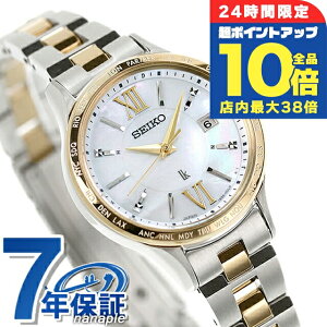 _9/15͑Si10{3000~OFFN[|^ yVbp[tz ZCR[ LA Standard Collection dg\[[ rv fB[X SEIKO LUKIA SSVV084 AiO zCgVF S[h  { u