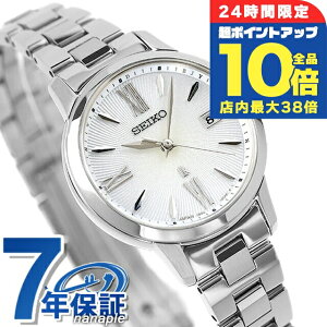 _Si10{+3{10/30^yVbp[tz ZCR[ LA Grow dg\[[ rv fB[X SEIKO LUKIA SSVW205 AiO Vo[ { uh  h y ؚ 킢