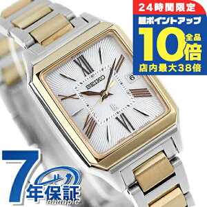 _Si10{+3{10/30^yVbp[tz ZCR[ LA Grow dg\[[ rv fB[X SEIKO LUKIA SSVW210 AiO Vo[ S[h { uh  h y 