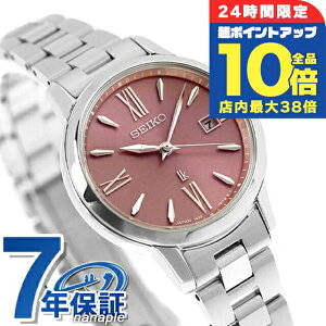 _Si10{+3{10/30^yVbp[tz ZCR[ LA Grow AW Recommend Color Garnet Glow dg\[[ rv fB[X SEIKO LUKIA SSVW219 AiO sN { uh  h