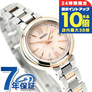 _Si10{+3{^yVbp[tz ZCR[ LA X[dg dg\[[ rv fB[X {OE_Ch SEIKO LUKIA SSVW234 AiO sN sNS[h { 