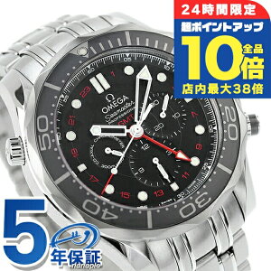 \全品10倍+さらに3倍/ オメガ シーマスター コーアクシャル クロノメーター GMT クロノグラフ 44mm 自動巻き 腕時計 メンズ クロノグラフ OMEGA 212.30.44.52.01.001 アナログ ブラック 黒 スイス製
